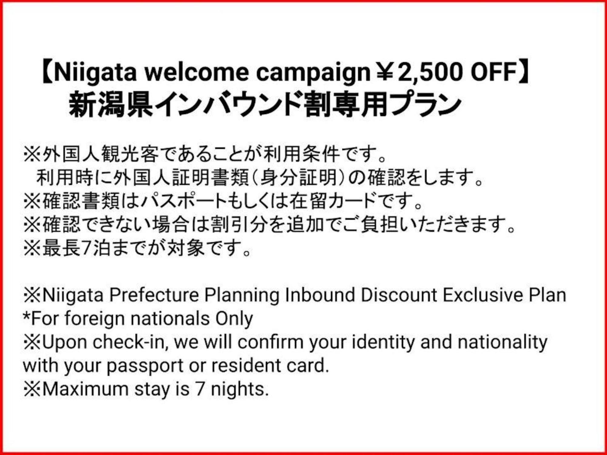Tabist Business Hotel Chitose Kashiwazaki Zimmer foto